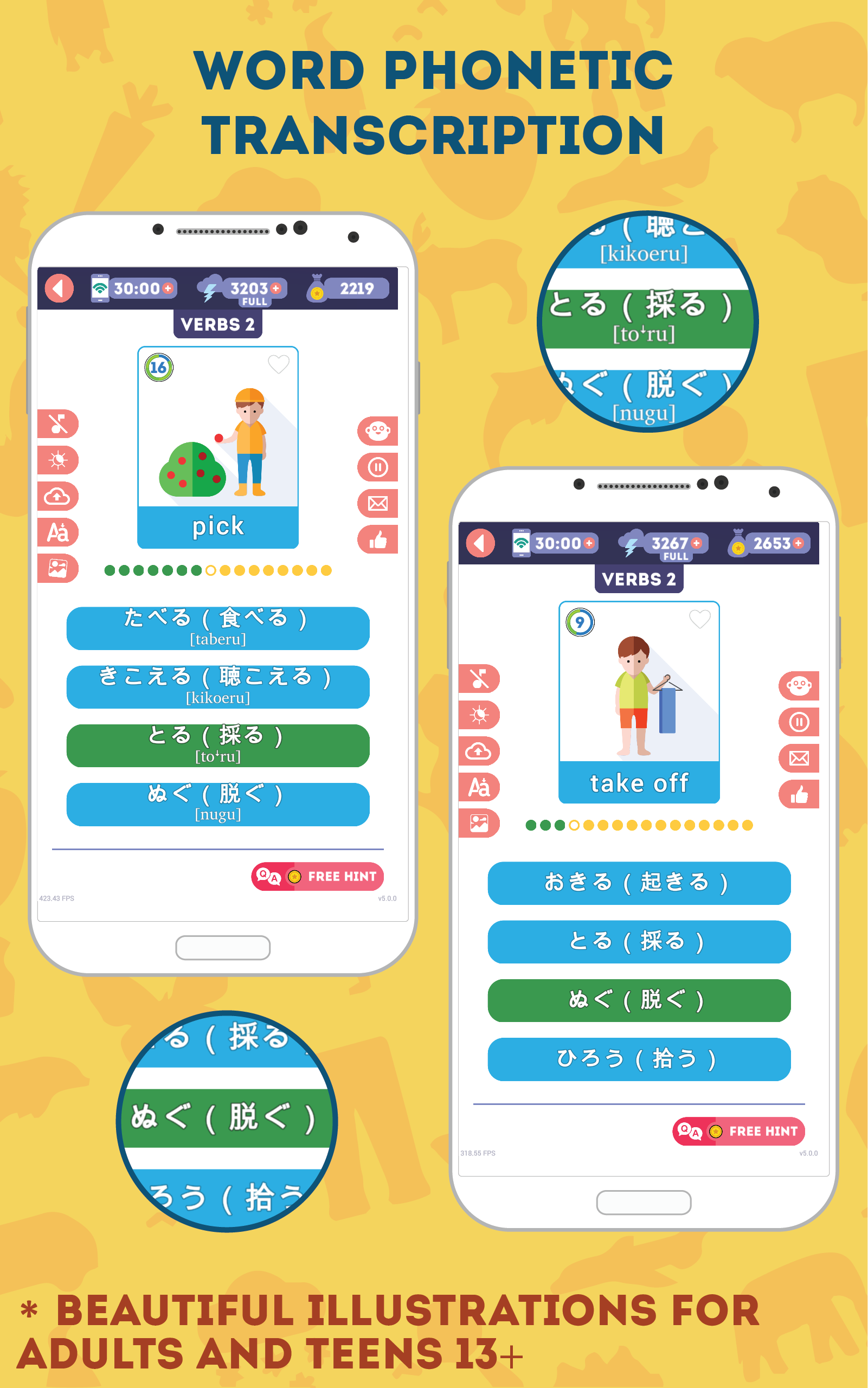 اسکرین شات 4 بازی Japanese for Beginners