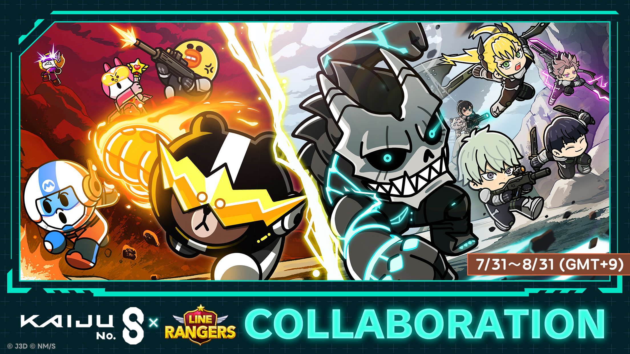 اسکرین شات 1 بازی Rangers x Kaiju No. 8 Tie-Up