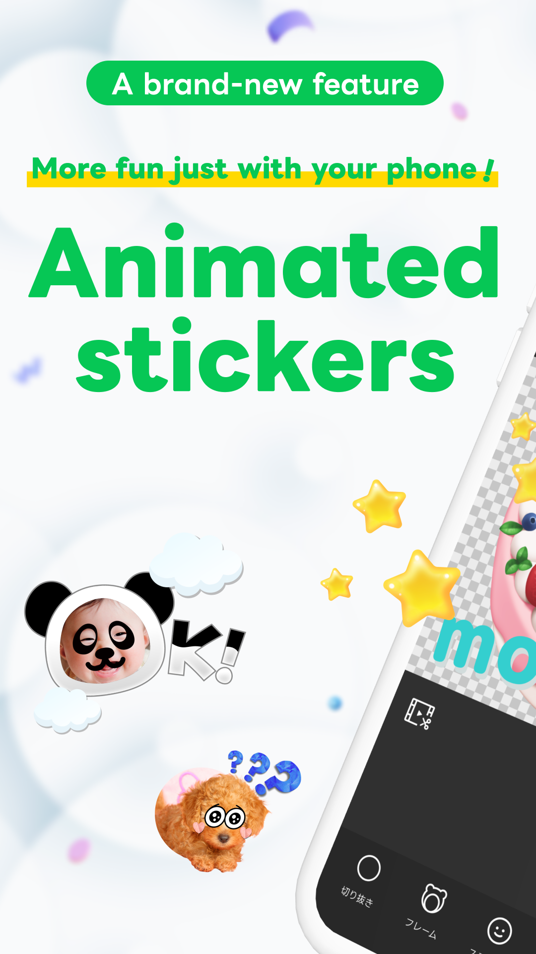اسکرین شات 1 برنامه LINE Sticker Maker