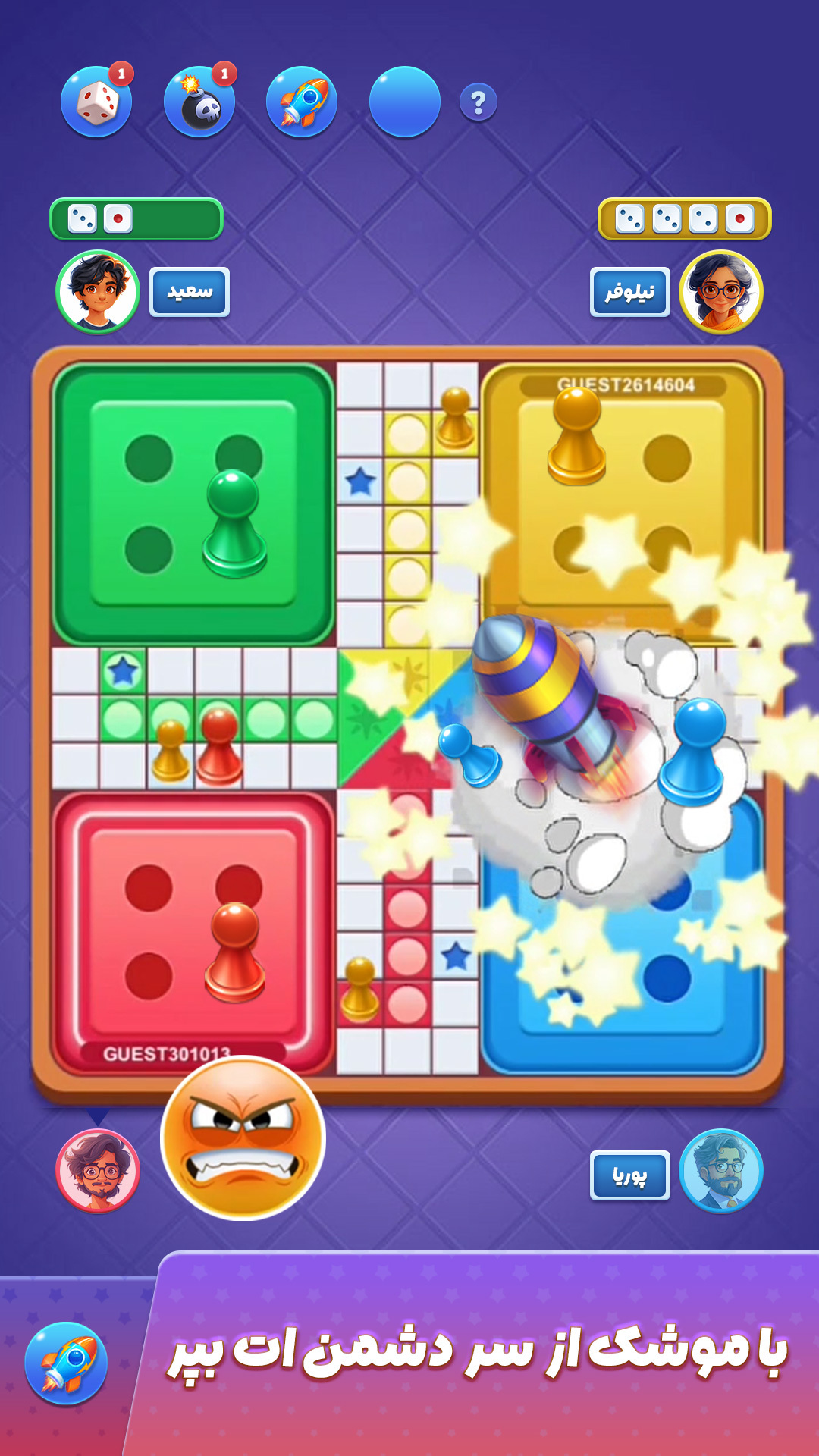 اسکرین شات 4 بازی منچ جنگی: بازی صوتی آنلاین