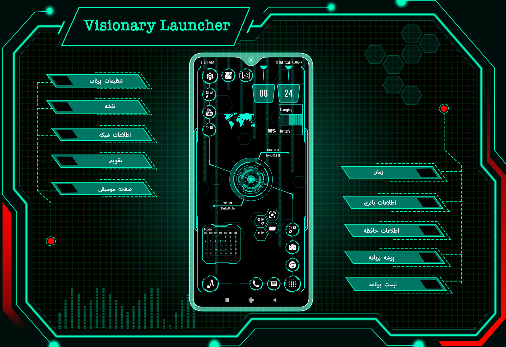 اسکرین شات 1 برنامه Visionary Launcher 2023