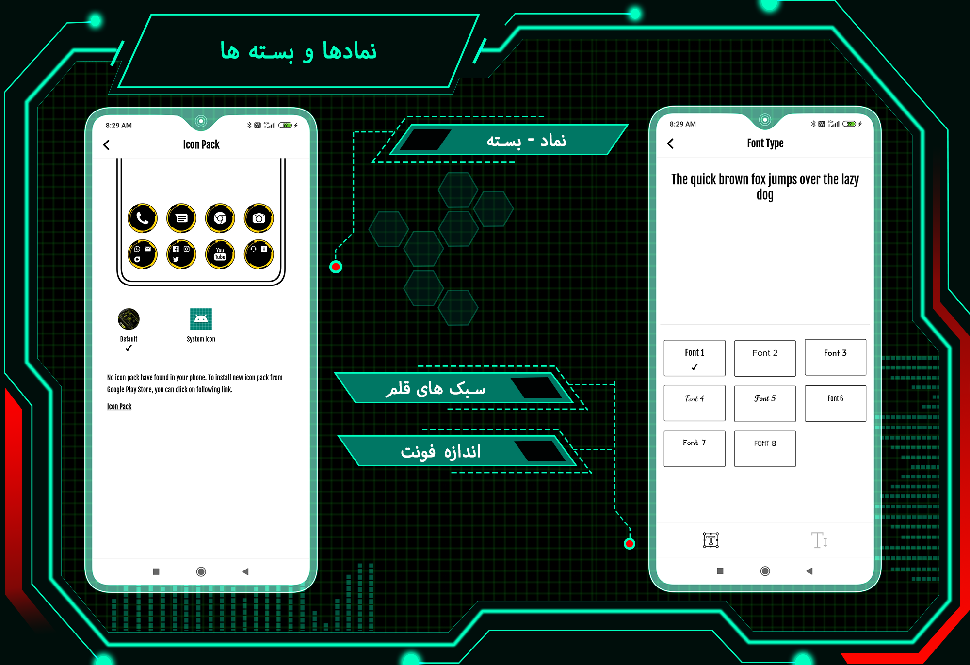 اسکرین شات 7 برنامه Visionary Launcher 2023