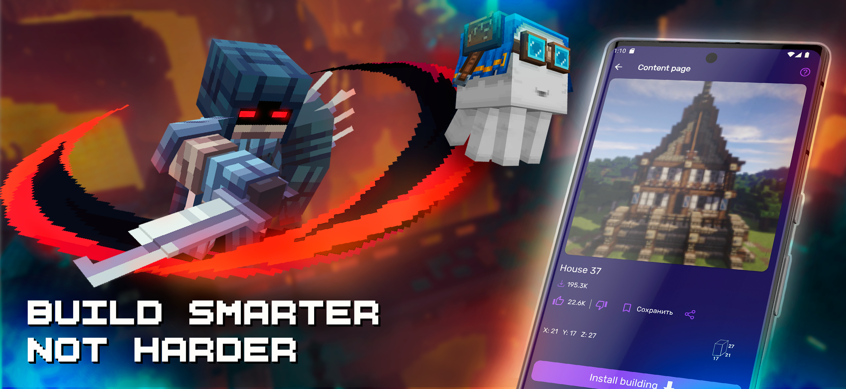 اسکرین شات 6 برنامه Mods Addon Skins for Minecraft