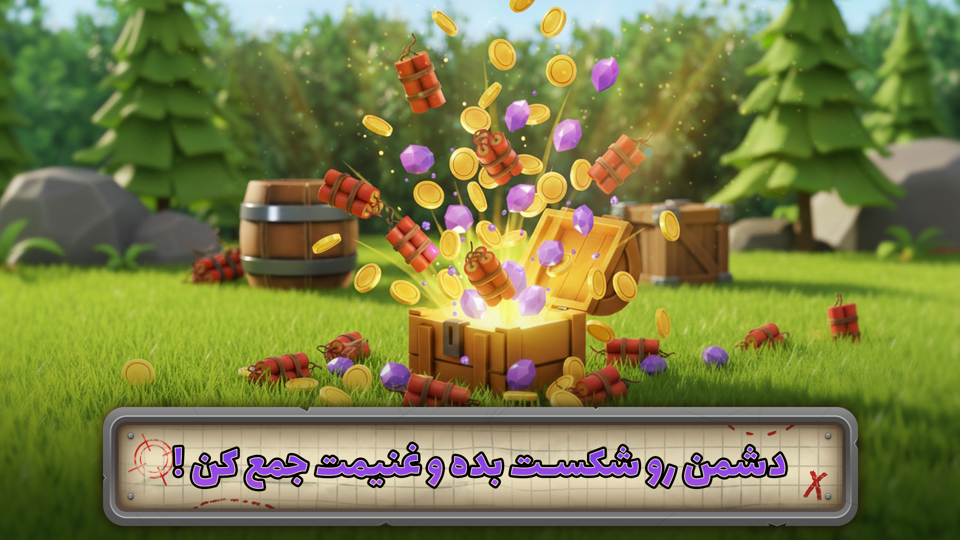 اسکرین شات 7 بازی شبیخون | جنگ آنلاین