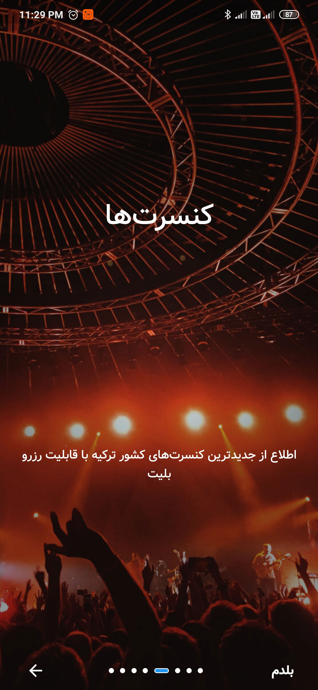 اسکرین شات 4 برنامه ترکیه گرام