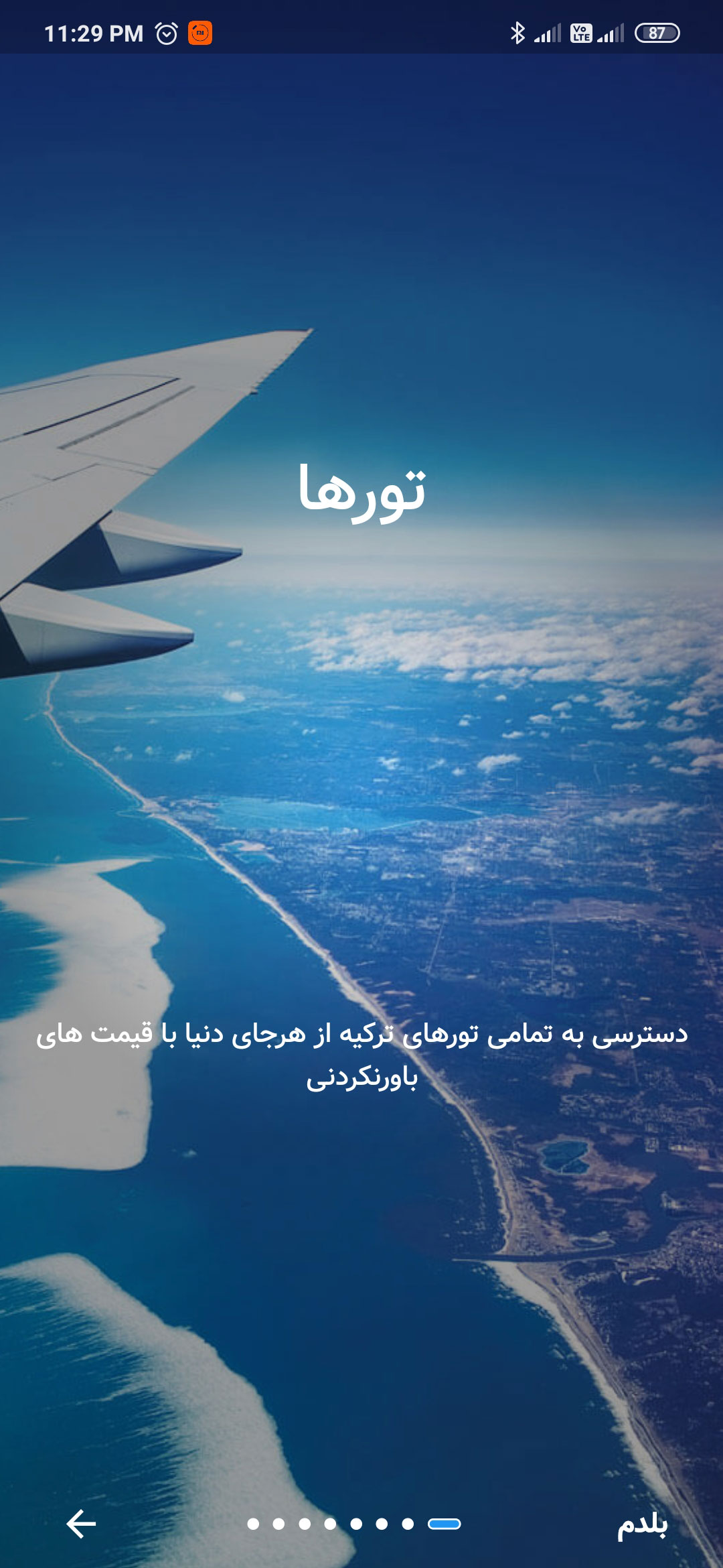 اسکرین شات 1 برنامه ترکیه گرام