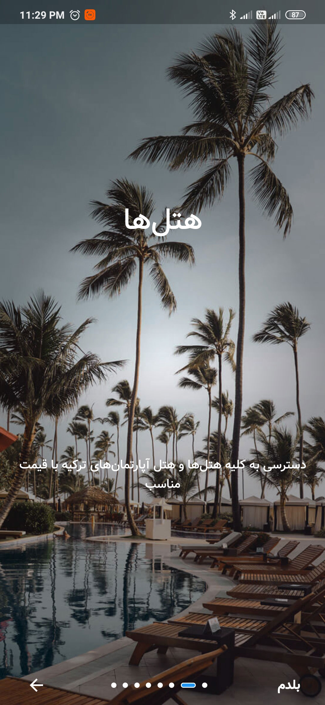 اسکرین شات 2 برنامه ترکیه گرام