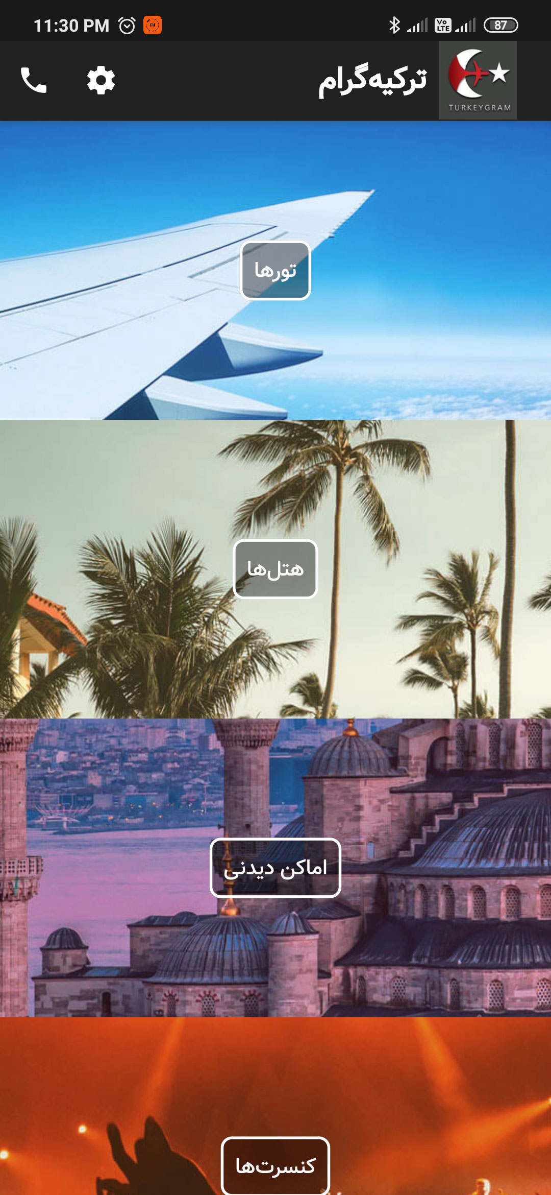 اسکرین شات 9 برنامه ترکیه گرام
