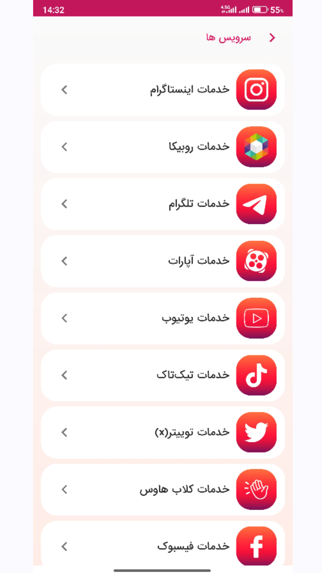 اسکرین شات 2 برنامه فالور،لایک اینستاگرام (دیجی گرام)