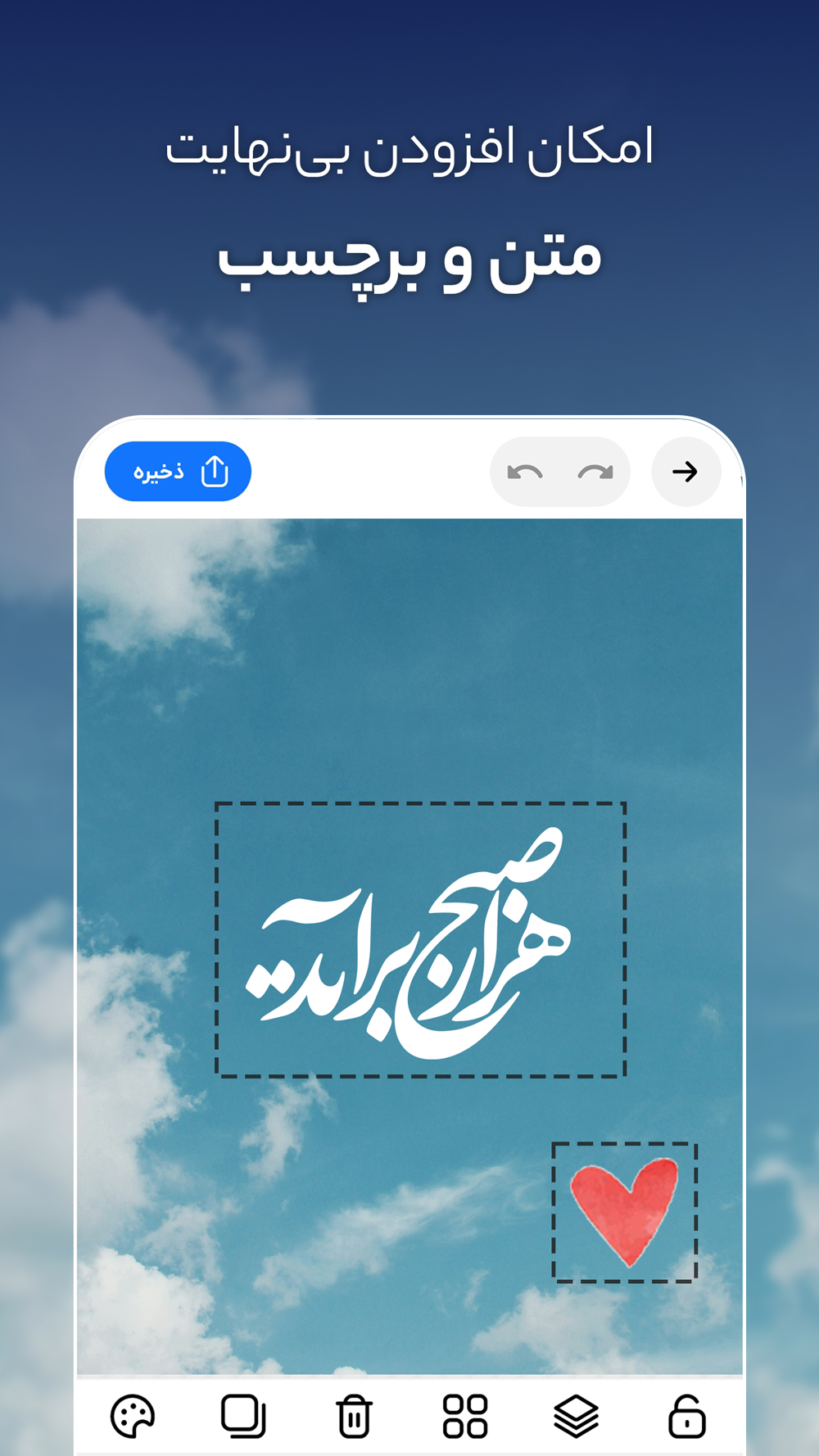اسکرین شات 2 برنامه متن نگار (عکس نوشته ساز)