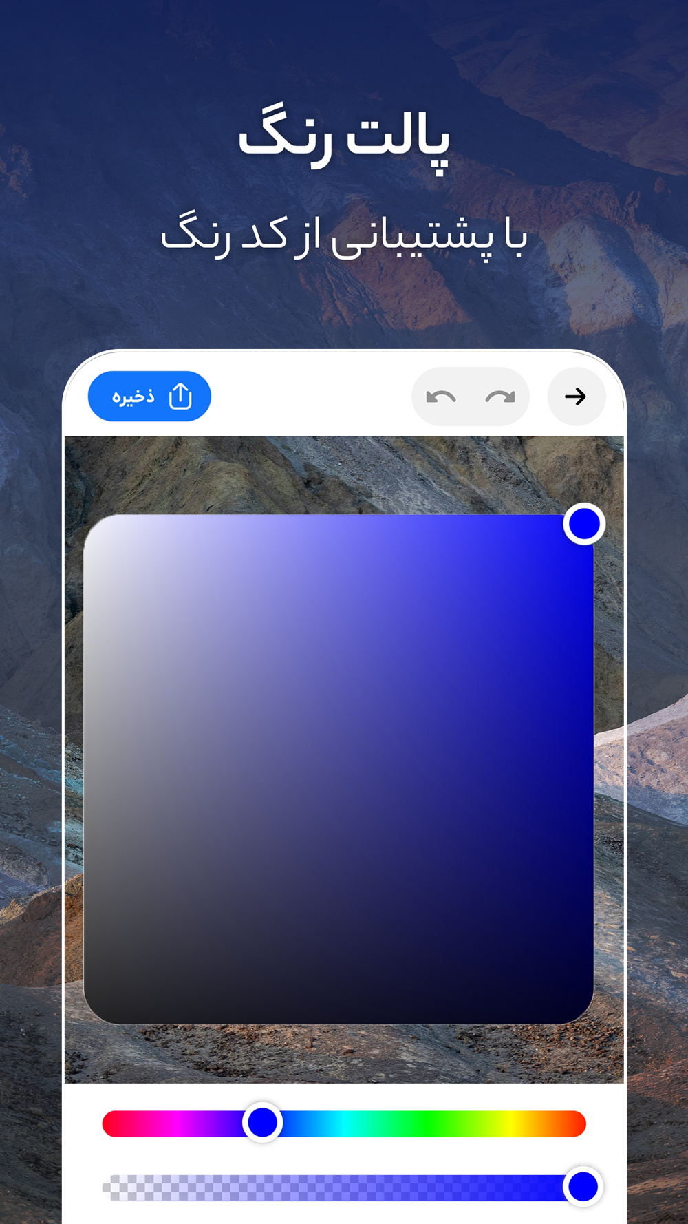 اسکرین شات 5 برنامه متن نگار (عکس نوشته ساز)