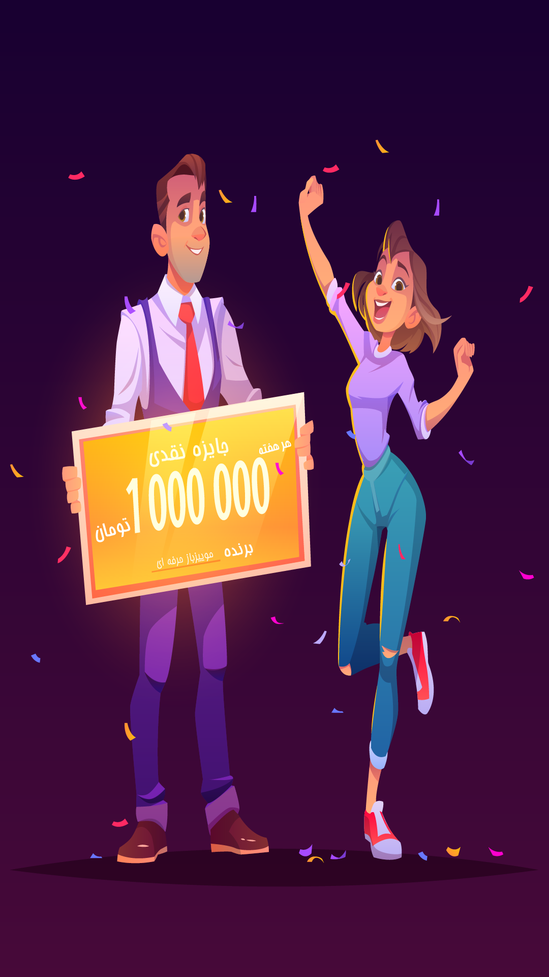 اسکرین شات 6 بازی موییز (رقابت آنلاین، دانستنیها)