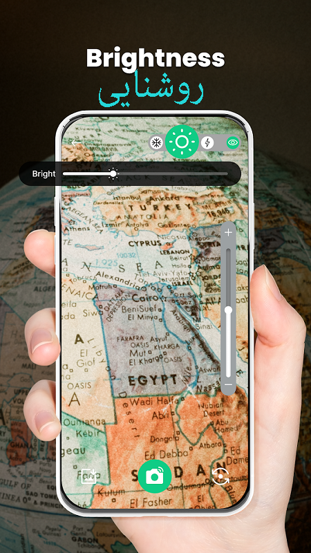 اسکرین شات 3 برنامه ذره بین