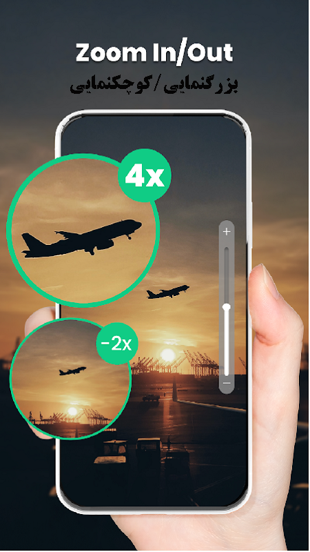 اسکرین شات 2 برنامه ذره بین