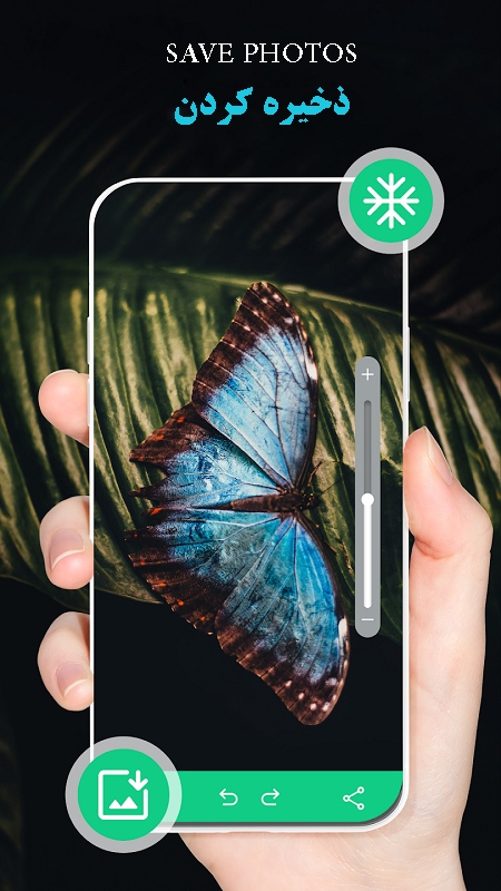 اسکرین شات 6 برنامه ذره بین