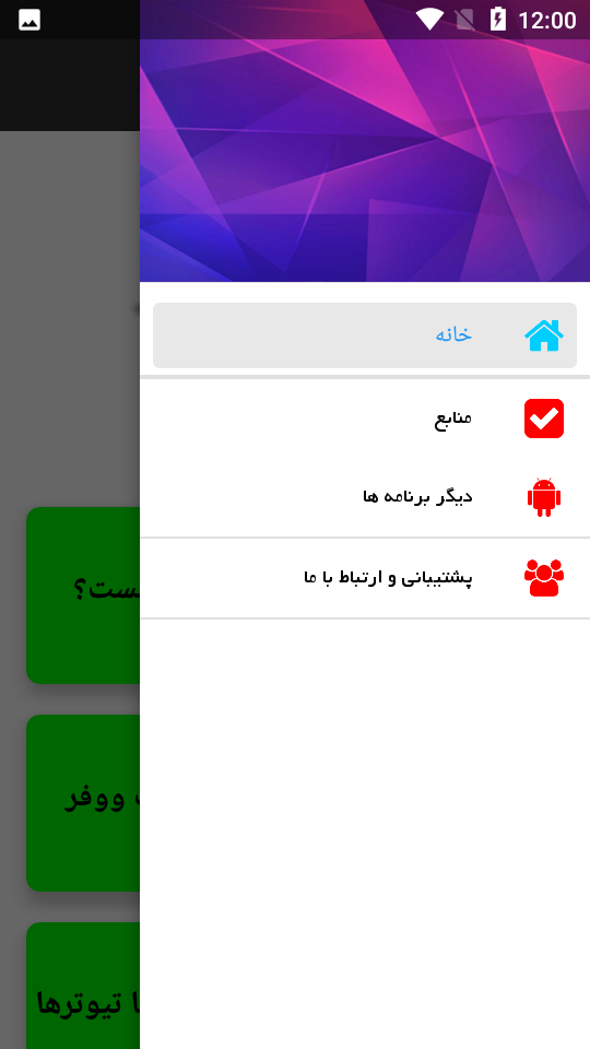 اسکرین شات 2 برنامه آموزش نصب و تعمیرات ضبط و پخش خودرو