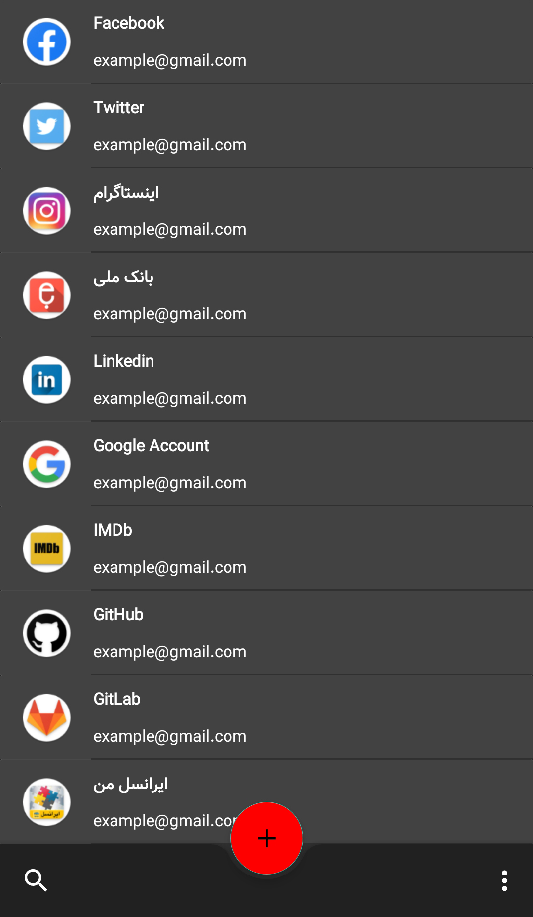 اسکرین شات 1 برنامه Account Manager