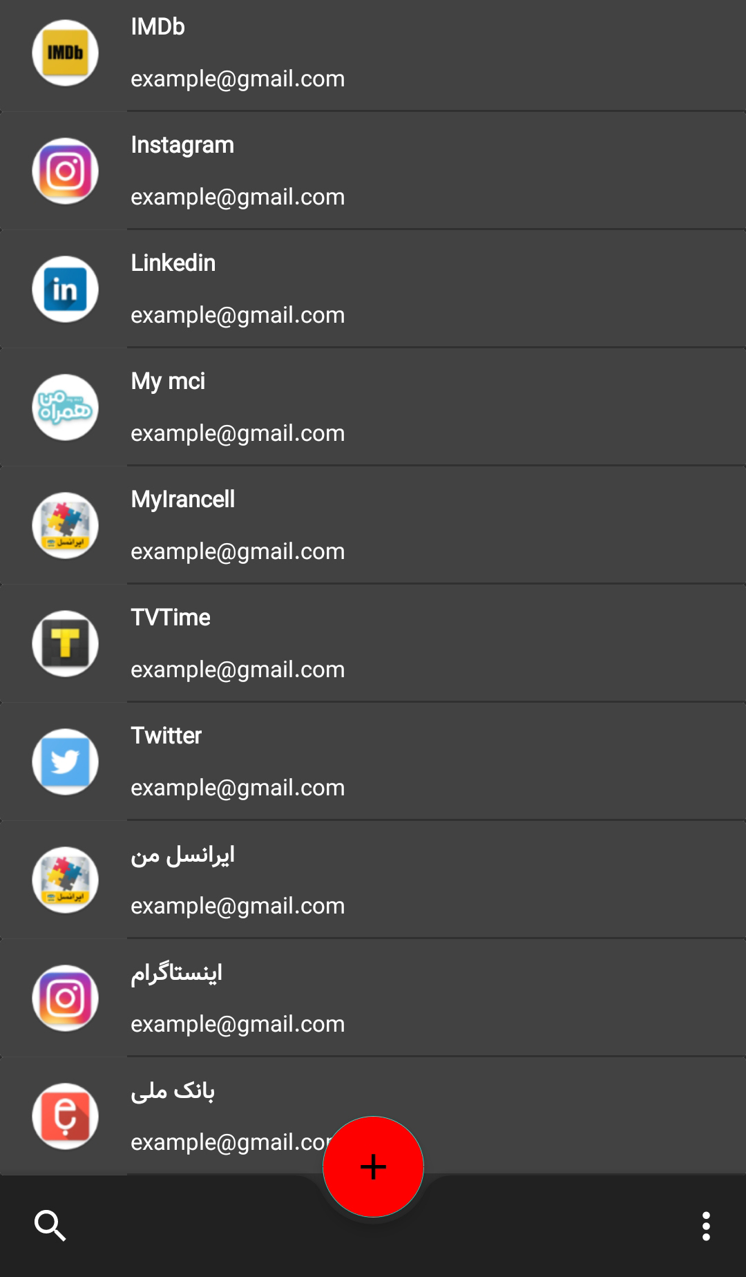 اسکرین شات 10 برنامه Account Manager
