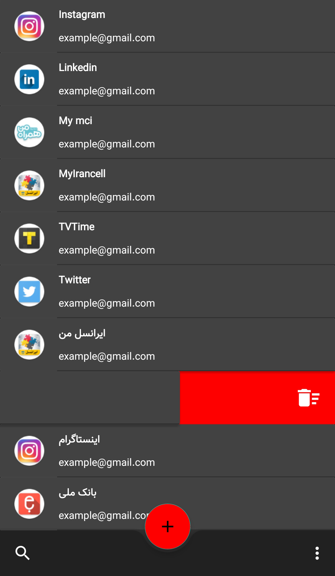 اسکرین شات 18 برنامه Account Manager