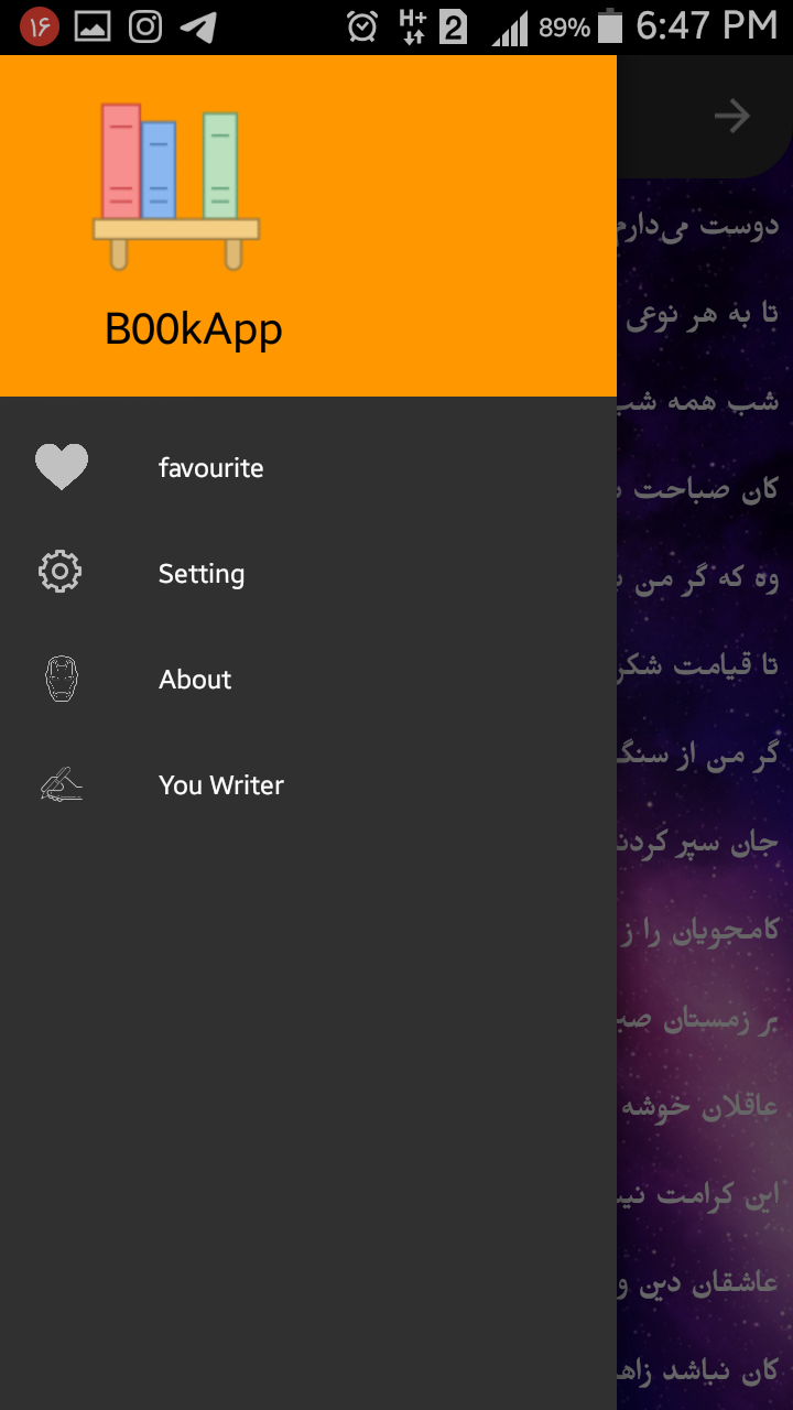 اسکرین شات 12 برنامه بوک اپ (+1700 داستان)