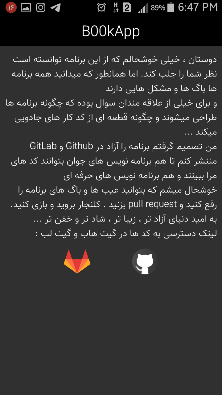 اسکرین شات 13 برنامه بوک اپ (+1700 داستان)