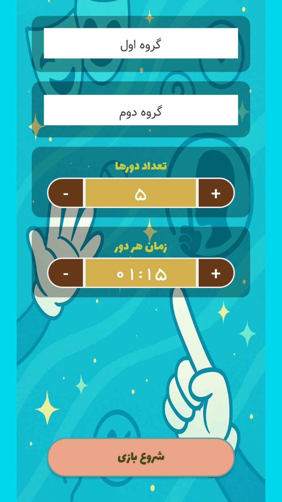اسکرین شات 2 بازی ادابازی | پانتومیم