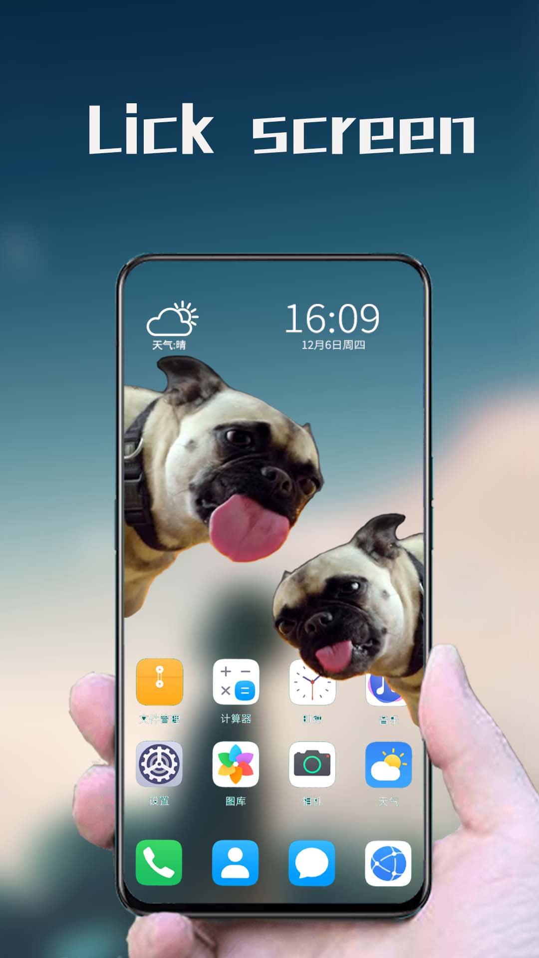 اسکرین شات 5 برنامه Fire electric screen prank