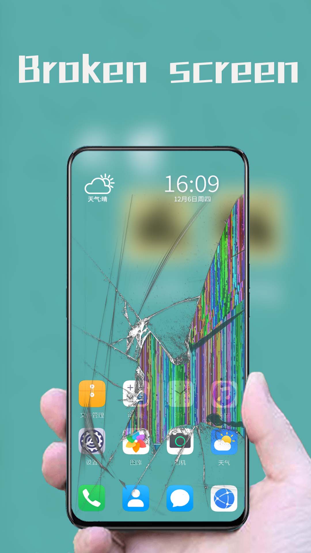 اسکرین شات 4 برنامه Fire electric screen prank