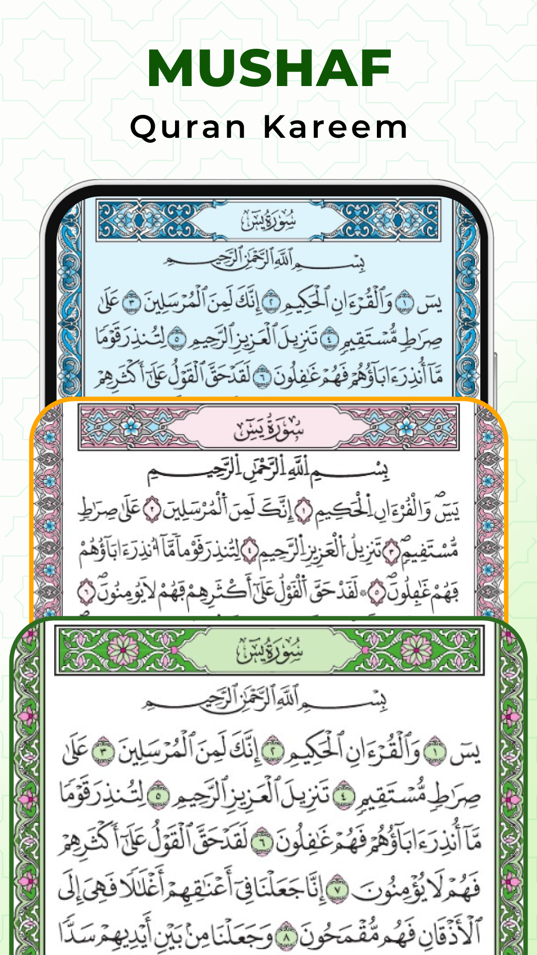 اسکرین شات 2 برنامه AL Quran, Prayer Times & Qibla