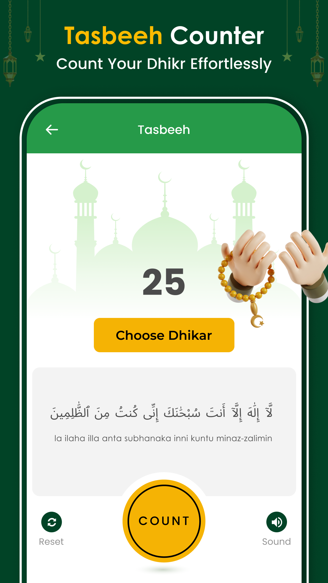 اسکرین شات 6 برنامه Ramadan Calendar: Prayer times