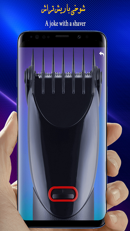 اسکرین شات 9 برنامه مار روی گوشی