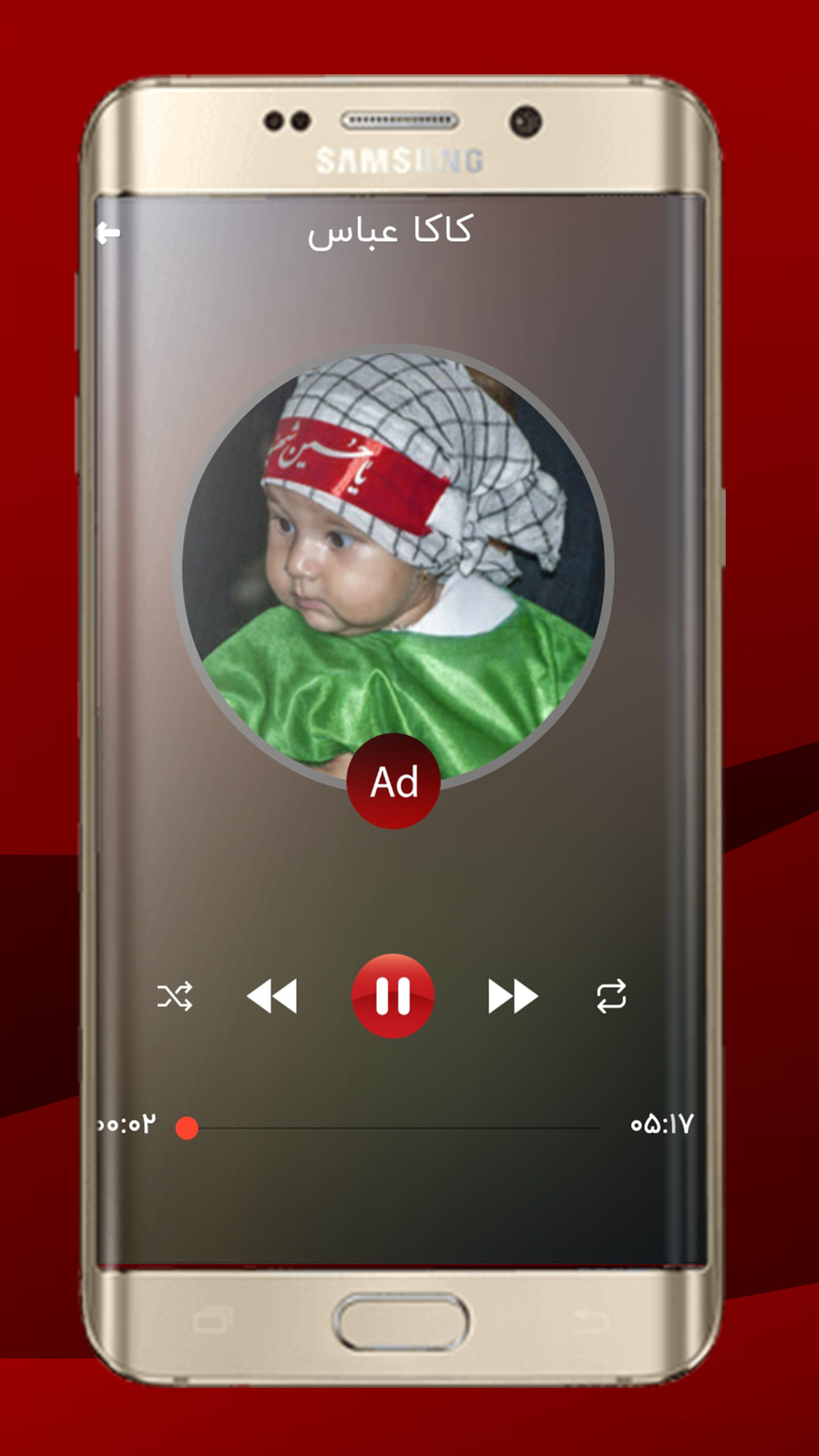 اسکرین شات 3 برنامه مداحی کودکانه ( نوحه خوانی کودکان )