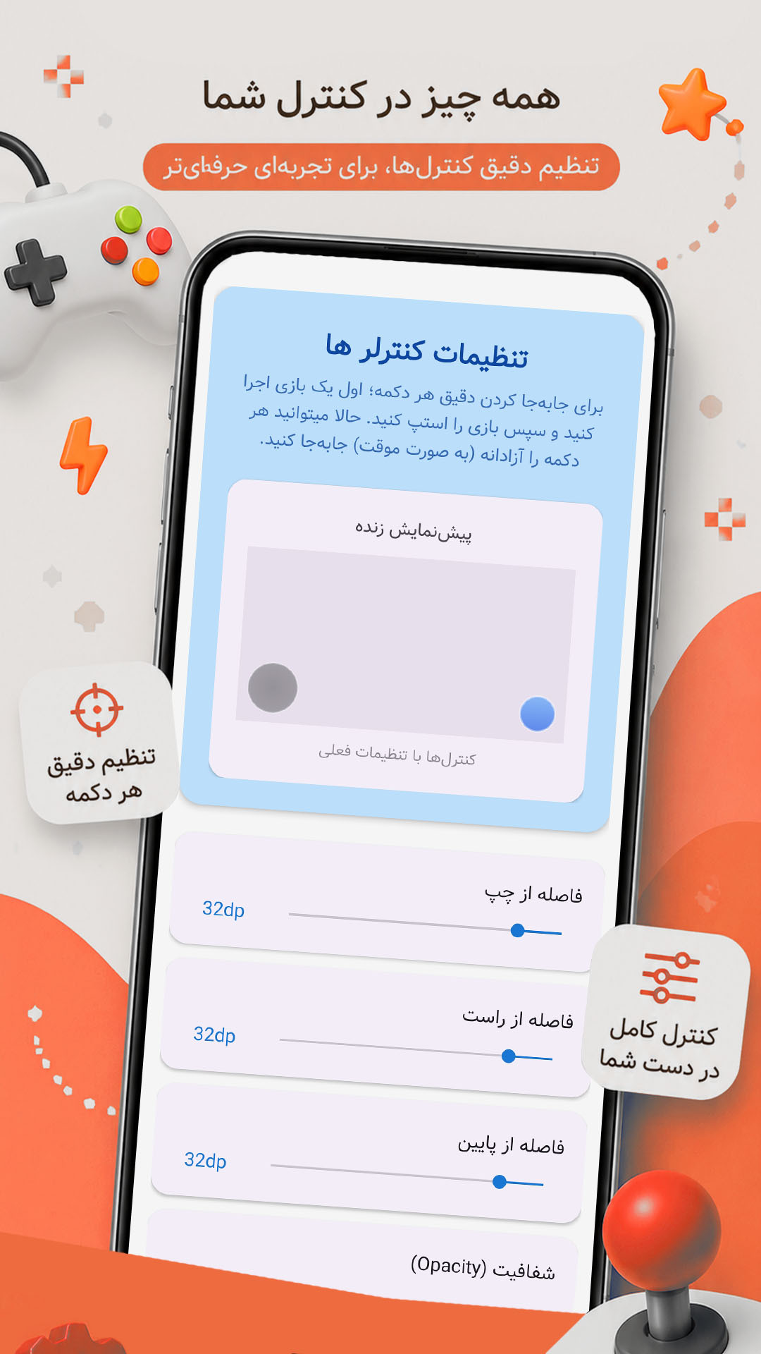اسکرین شات 4 بازی ‏‏فلش‌باکس | مجموعه بازی‌های فلش