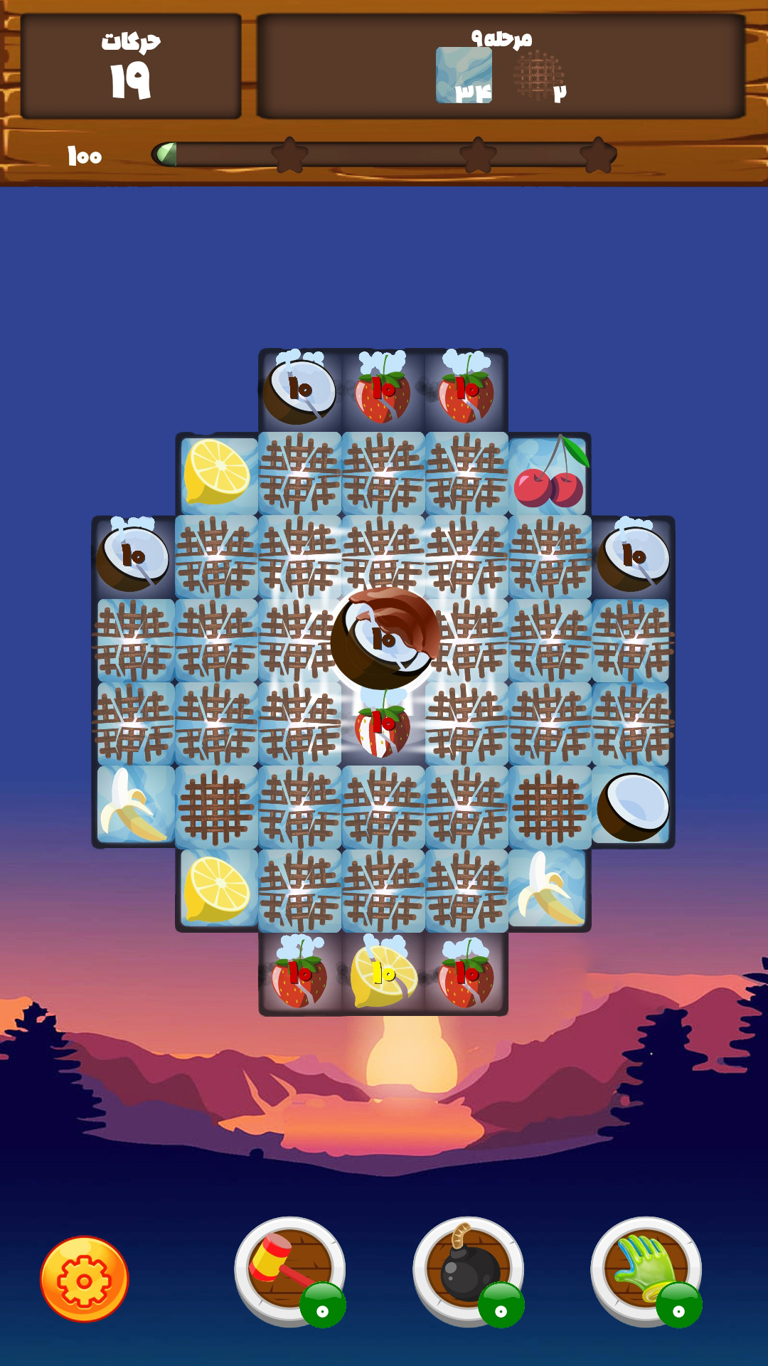 اسکرین شات 4 بازی ‏آبدارچین