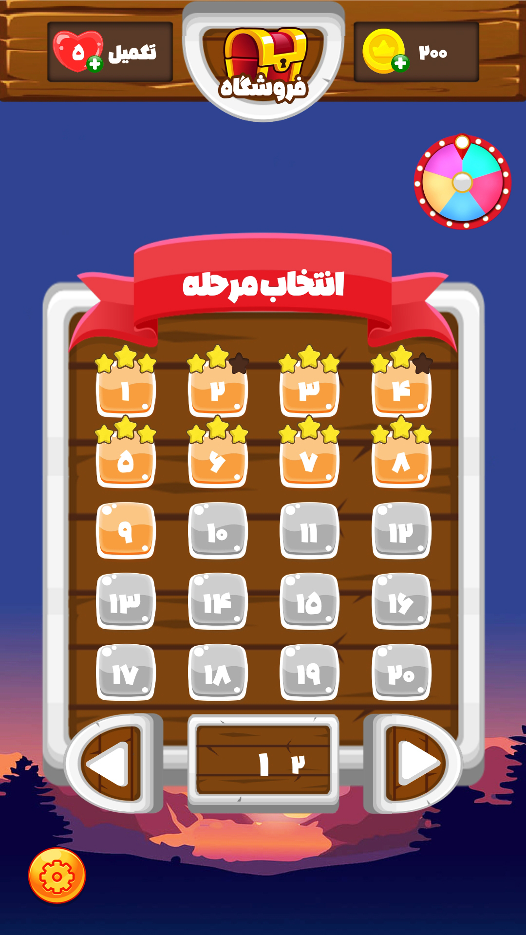 اسکرین شات 2 بازی ‏آبدارچین