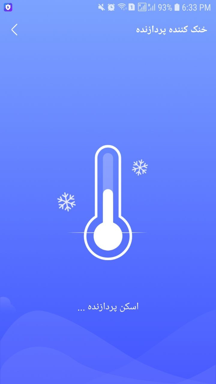 اسکرین شات 4 برنامه آنتی ویروس و بهینه سازی هوشمند