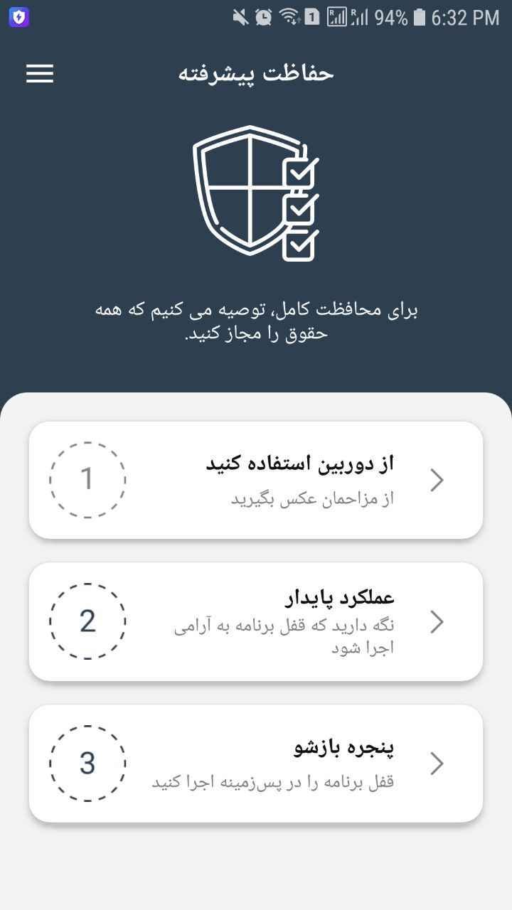 اسکرین شات 2 برنامه آنتی ویروس و بهینه سازی هوشمند