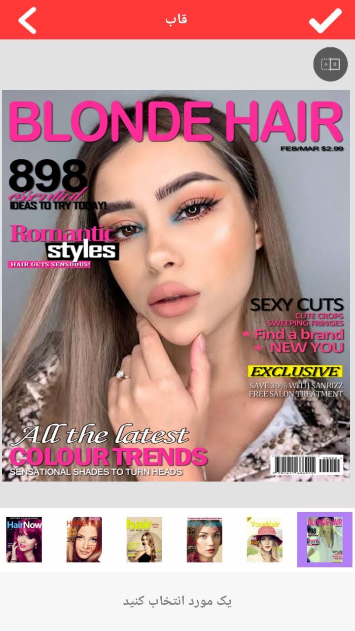 اسکرین شات 5 برنامه میکاپ و آرایش - ویرایشگر صورت