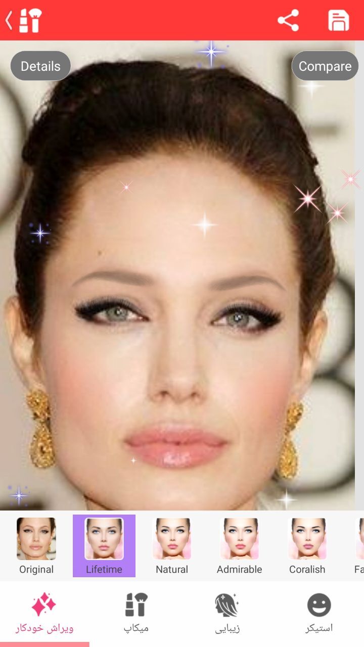 اسکرین شات 2 برنامه میکاپ و آرایش - ویرایشگر صورت