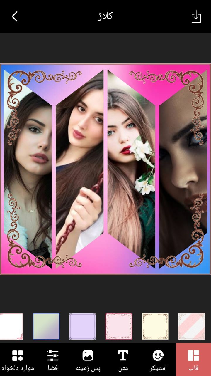 اسکرین شات 3 برنامه کلاژ بساز | قاب عکس چندتایی