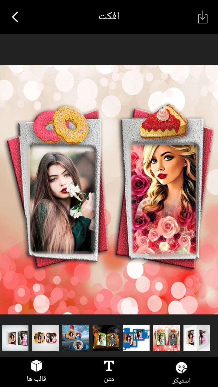 اسکرین شات 6 برنامه کلاژ بساز | قاب عکس چندتایی