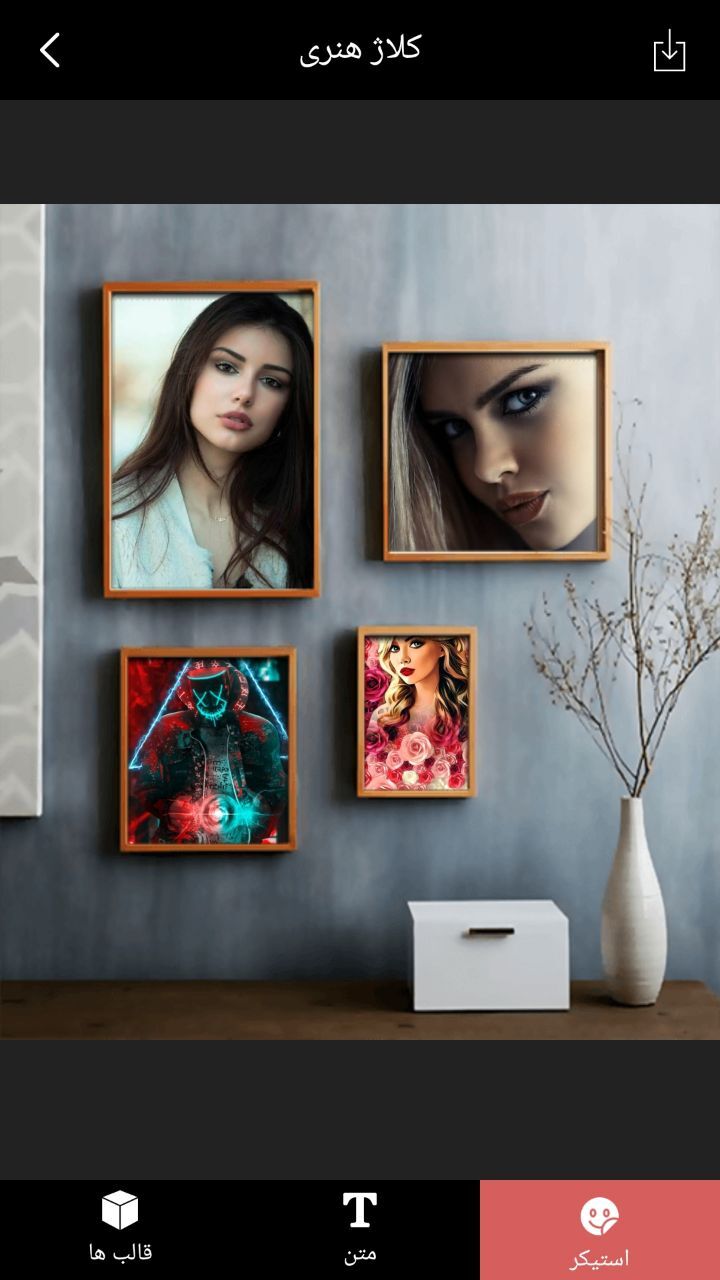 اسکرین شات 4 برنامه کلاژ بساز | قاب عکس چندتایی