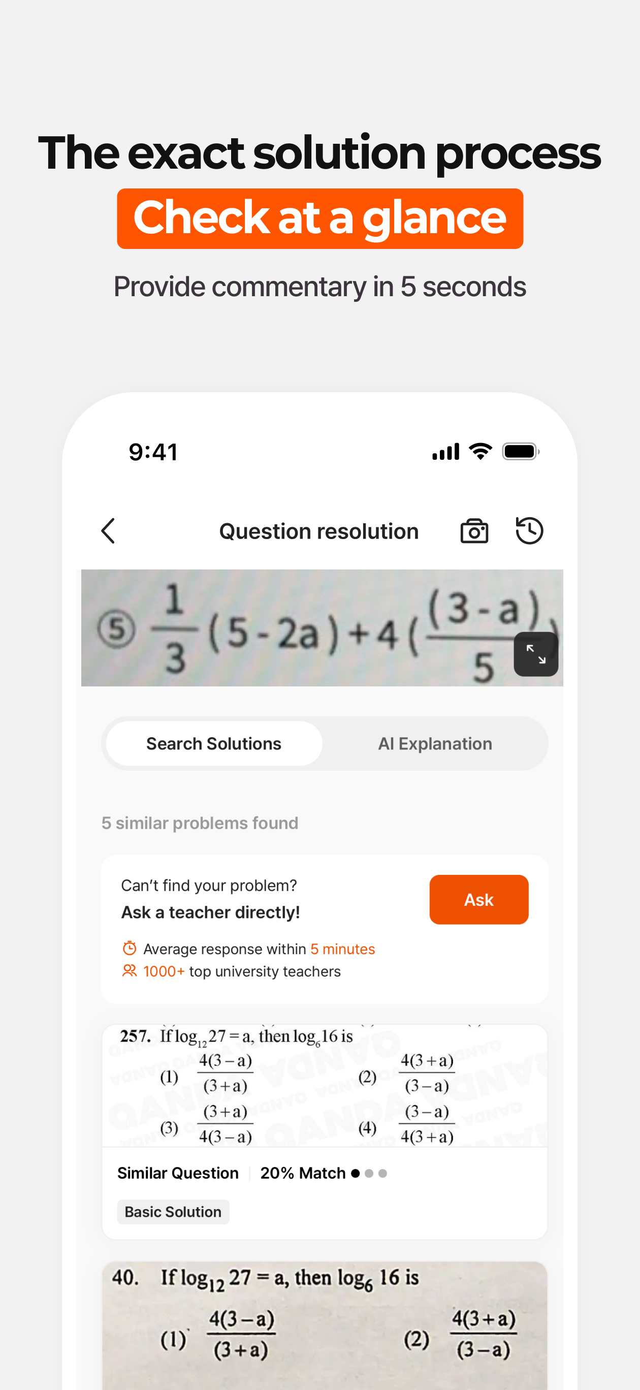 اسکرین شات 4 برنامه QANDA: AI Math & Study Helper