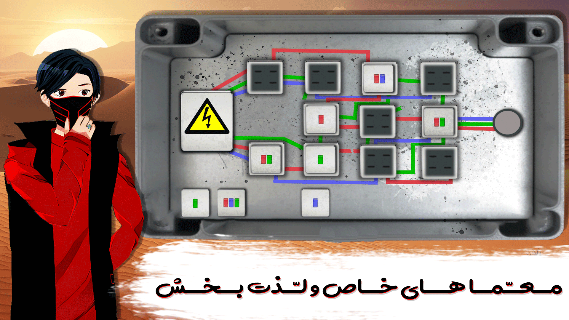 اسکرین شات 1 بازی ‏‏‏‏‏قلب های نیمه تاریک 1: داستانی/معمایی