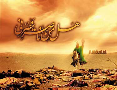 اسکرین شات 1 برنامه زیارت پرفیض عاشورا (صوت استاد سماواتی)