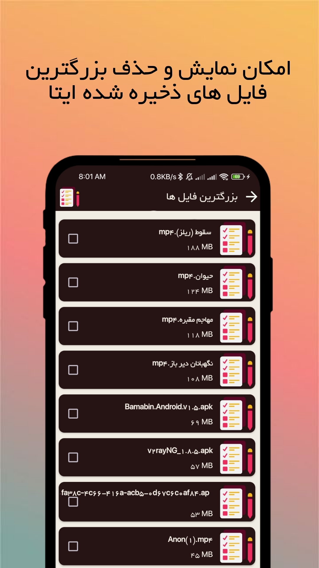 اسکرین شات 8 برنامه ایتا cleaner