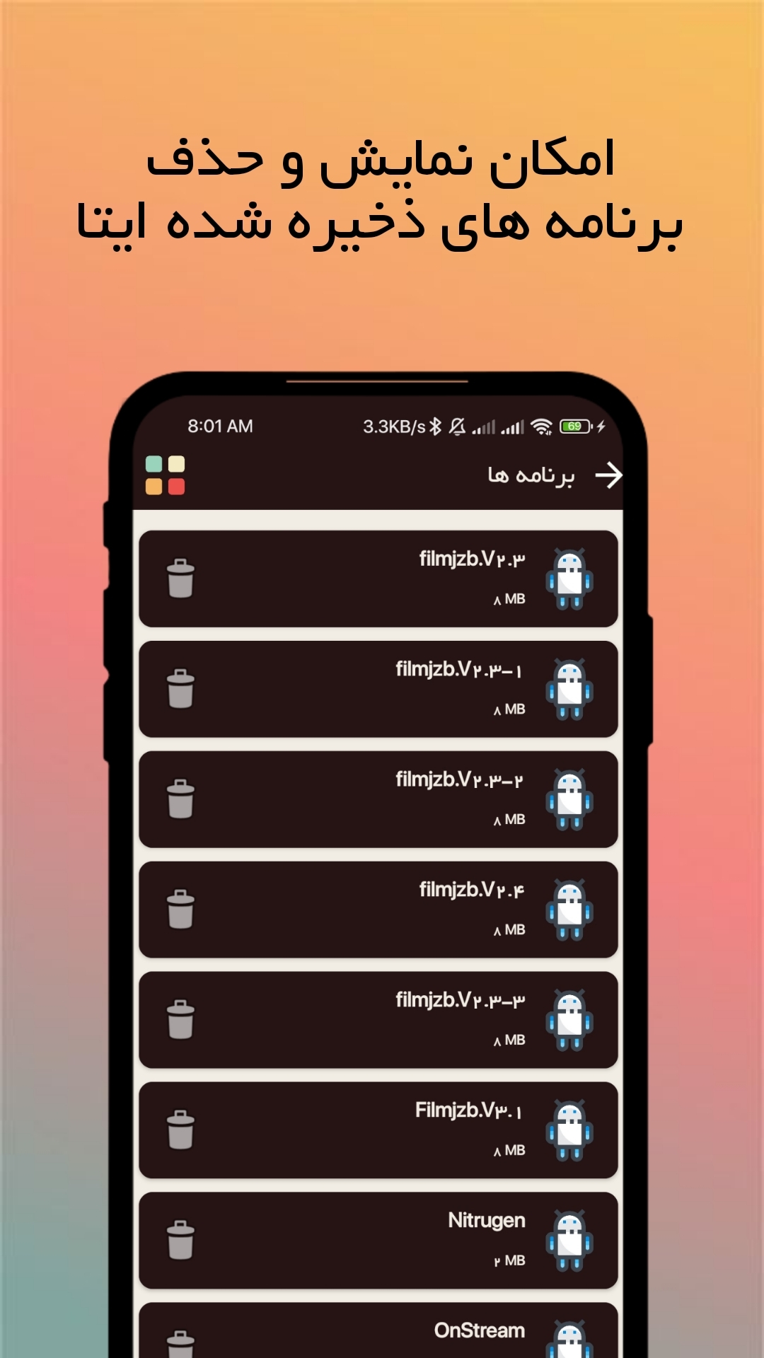 اسکرین شات 4 برنامه ایتا cleaner