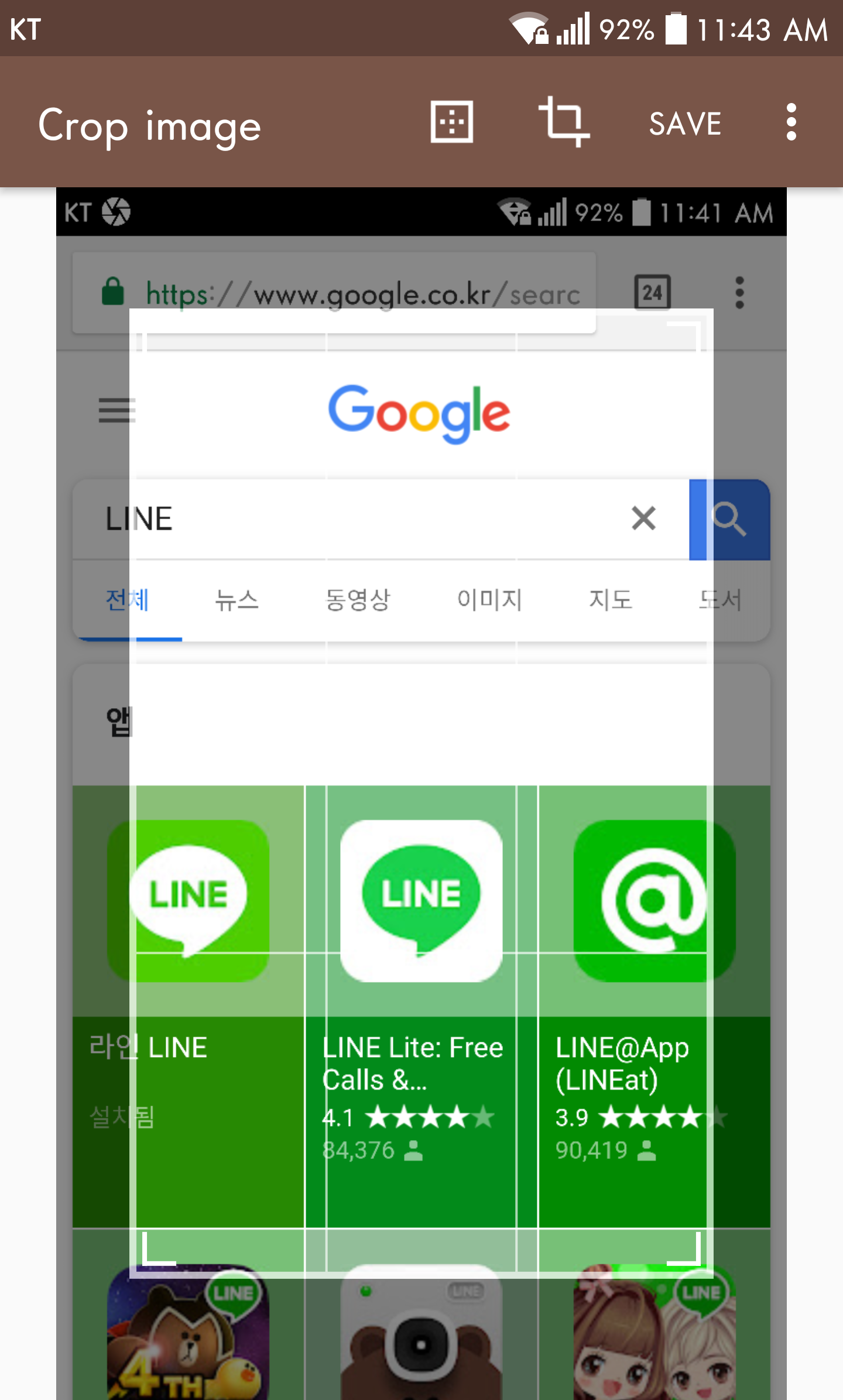 اسکرین شات 5 برنامه Screenshot touch