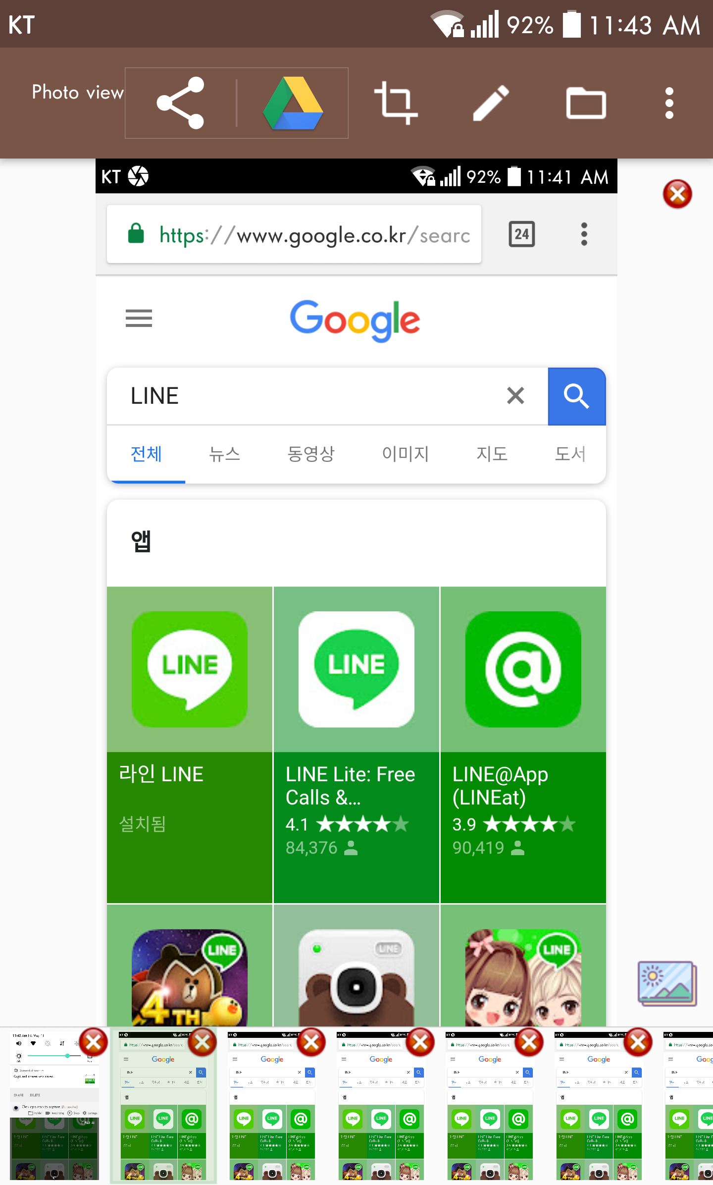 اسکرین شات 4 برنامه Screenshot touch
