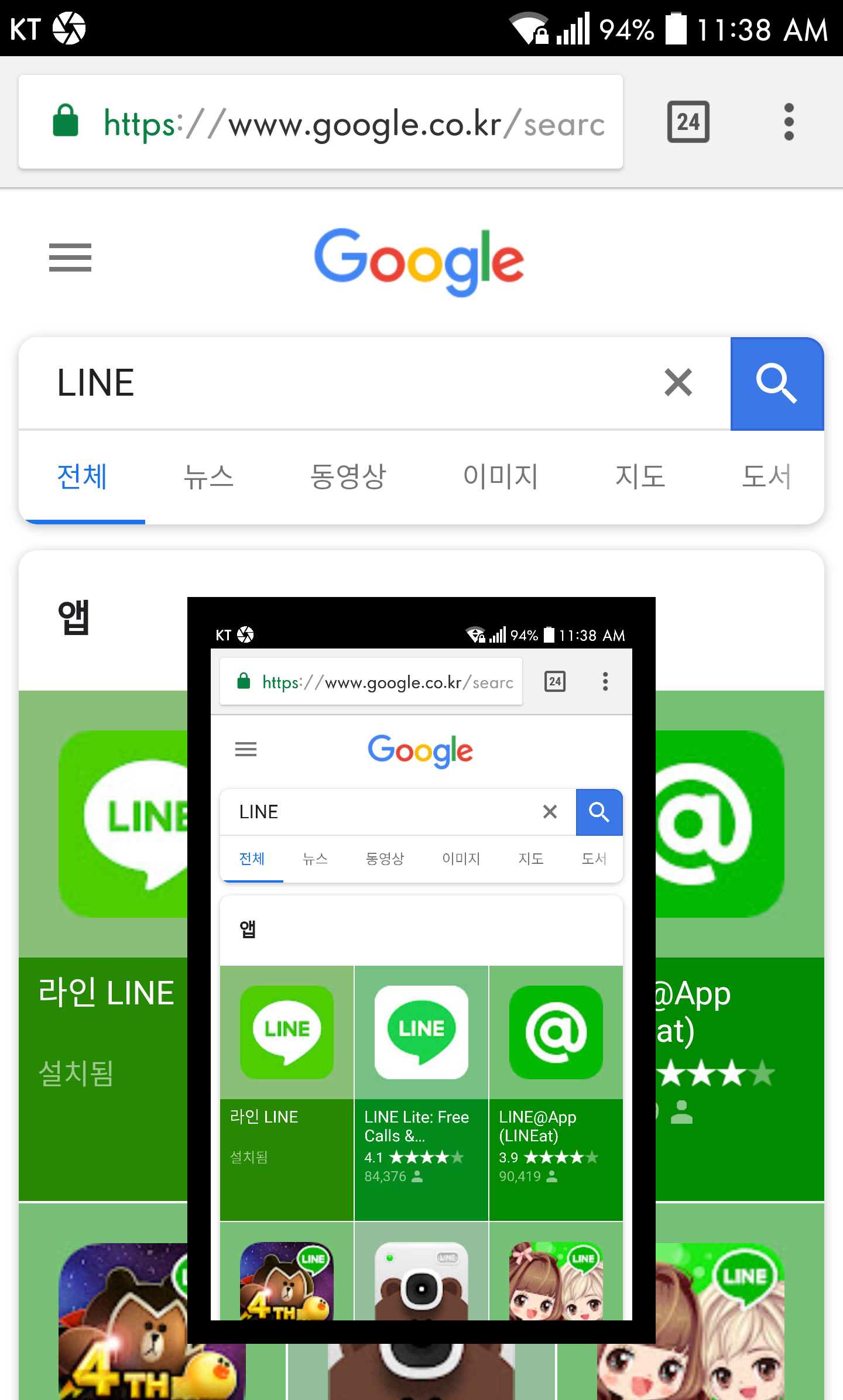 اسکرین شات 2 برنامه Screenshot touch